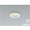 画像1: コイズミ照明 AD1308W27 ダウンライト 埋込穴φ75 調光 LED 電球色 ベースタイプ 高演色LEDR+ 高気密SB 防雨・防湿型 ファインホワイト ∽ (1)