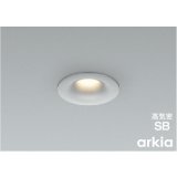 コイズミ照明 AD1309S27 ダウンライト 埋込穴φ75 調光 LED 電球色 ベースタイプ 高演色LEDR+ 高気密SB 防雨・防湿型 ブライトシルバー ∽