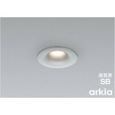 画像1: コイズミ照明 AD1309S35 ダウンライト 埋込穴φ75 調光 LED 温白色 ベースタイプ 高演色LEDR+ 高気密SB 防雨・防湿型 ブライトシルバー ∽
