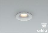 コイズミ照明 AD1310S27 ダウンライト 埋込穴φ75 調光 LED 電球色 ベースタイプ 高演色LEDR+ 高気密SB 防雨・防湿型 ブライトシルバー ∽