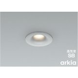 コイズミ照明 AD1310S35 ダウンライト 埋込穴φ75 調光 LED 温白色 ベースタイプ 高演色LEDR+ 高気密SB 防雨・防湿型 ブライトシルバー ∽