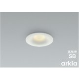 コイズミ照明 AD1311W27 ダウンライト 埋込穴φ75 調光 LED 電球色 ベースタイプ 高演色LEDR+ 高気密SB 防雨・防湿型 ファインホワイト ∽