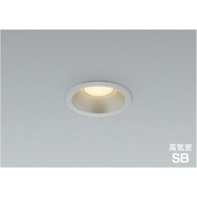 画像1: コイズミ照明 AD7151S27 ダウンライト 埋込穴φ75 調光 LED 電球色 ベースタイプ 高演色LEDR+ 高気密SB 防雨・防湿型 ブライトシルバー ∽