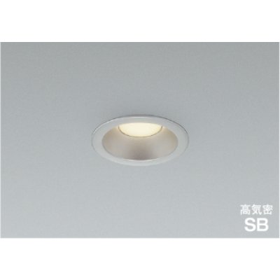 画像1: コイズミ照明 AD7151S35 ダウンライト 埋込穴φ75 調光 LED 温白色 ベースタイプ 高演色LEDR+ 高気密SB 防雨・防湿型 ブライトシルバー ∽