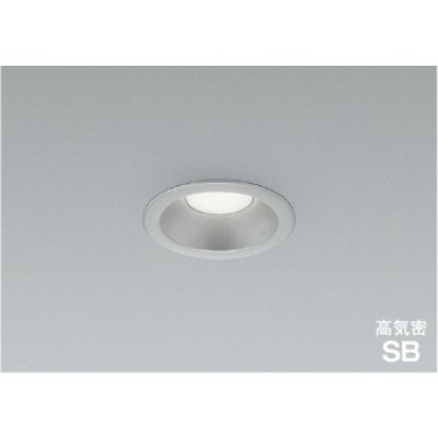 画像1: コイズミ照明 AD7151S50 ダウンライト 埋込穴φ75 調光 LED 昼白色 ベースタイプ 高演色LEDR+ 高気密SB 防雨・防湿型 ブライトシルバー ∽