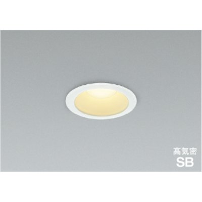 画像1: コイズミ照明 AD7151W27 ダウンライト 埋込穴φ75 調光 LED 電球色 ベースタイプ 高演色LEDR+ 高気密SB 防雨・防湿型 ファインホワイト ∽
