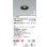 画像2: コイズミ照明 AD1310B27 ダウンライト 埋込穴φ75 調光 LED 電球色 ベースタイプ 高演色LEDR+ 高気密SB 防雨・防湿型 マットブラック ∽ (2)