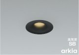 コイズミ照明 AD1310B35 ダウンライト 埋込穴φ75 調光 LED 温白色 ベースタイプ 高演色LEDR+ 高気密SB 防雨・防湿型 マットブラック ∽