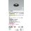 画像2: コイズミ照明 AD1310B35 ダウンライト 埋込穴φ75 調光 LED 温白色 ベースタイプ 高演色LEDR+ 高気密SB 防雨・防湿型 マットブラック ∽ (2)