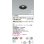 画像2: コイズミ照明 AD1311B27 ダウンライト 埋込穴φ75 調光 LED 電球色 ベースタイプ 高演色LEDR+ 高気密SB 防雨・防湿型 マットブラック ∽ (2)