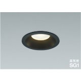 コイズミ照明 AD1081B27 ダウンライト 埋込穴φ100 非調光 LED 電球色 ベースタイプ 高演色LEDR+ 高気密SG1 防雨・防湿型 ブラック ∽