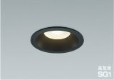 コイズミ照明 AD1081B27 ダウンライト 埋込穴φ100 非調光 LED 電球色 ベースタイプ 高演色LEDR+ 高気密SG1 防雨・防湿型 ブラック ∽