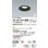 画像2: コイズミ照明 AD1081B27 ダウンライト 埋込穴φ100 非調光 LED 電球色 ベースタイプ 高演色LEDR+ 高気密SG1 防雨・防湿型 ブラック ∽ (2)