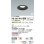 画像2: コイズミ照明 AD1081B35 ダウンライト 埋込穴φ100 非調光 LED 温白色 ベースタイプ 高演色LEDR+ 高気密SG1 防雨・防湿型 ブラック ∽ (2)