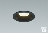 コイズミ照明 AD1079B27 ダウンライト 埋込穴φ100 調光 LED 電球色 ベースタイプ 高演色LEDR+ 高気密SB 防雨・防湿型 ブラック ∽