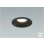 画像1: コイズミ照明 AD1079B27 ダウンライト 埋込穴φ100 調光 LED 電球色 ベースタイプ 高演色LEDR+ 高気密SB 防雨・防湿型 ブラック ∽ (1)