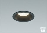 コイズミ照明 AD1079B35 ダウンライト 埋込穴φ100 調光 LED 温白色 ベースタイプ 高演色LEDR+ 高気密SB 防雨・防湿型 ブラック ∽