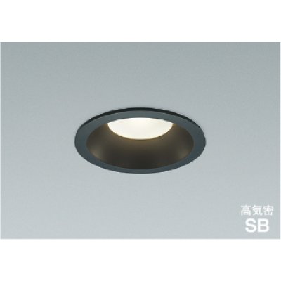 画像1: コイズミ照明 AD1079B35 ダウンライト 埋込穴φ100 調光 LED 温白色 ベースタイプ 高演色LEDR+ 高気密SB 防雨・防湿型 ブラック ∽
