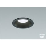 コイズミ照明 AD1079B50 ダウンライト 埋込穴φ100 調光 LED 昼白色 ベースタイプ 高演色LEDR+ 高気密SB 防雨・防湿型 ブラック ∽