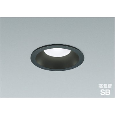 画像1: コイズミ照明 AD1079B50 ダウンライト 埋込穴φ100 調光 LED 昼白色 ベースタイプ 高演色LEDR+ 高気密SB 防雨・防湿型 ブラック ∽