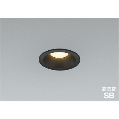 画像1: コイズミ照明 AD7150B27 ダウンライト 埋込穴φ75 調光 LED 電球色 ベースタイプ 高演色LEDR+ 高気密SB 防雨・防湿型 ブラック ∽