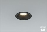 コイズミ照明 AD7150B35 ダウンライト 埋込穴φ75 調光 LED 温白色 ベースタイプ 高演色LEDR+ 高気密SB 防雨・防湿型 ブラック ∽