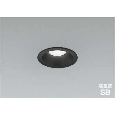 画像1: コイズミ照明 AD7150B50 ダウンライト 埋込穴φ75 調光 LED 昼白色 ベースタイプ 高演色LEDR+ 高気密SB 防雨・防湿型 ブラック ∽