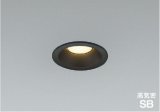 コイズミ照明 AD7151B27 ダウンライト 埋込穴φ75 調光 LED 電球色 ベースタイプ 高演色LEDR+ 高気密SB 防雨・防湿型 ブラック ∽