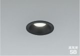 コイズミ照明 AD7151B50 ダウンライト 埋込穴φ75 調光 LED 昼白色 ベースタイプ 高演色LEDR+ 高気密SB 防雨・防湿型 ブラック ∽