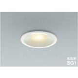 コイズミ照明 AD1093W27 ダウンライト 埋込穴φ100 調光 LED 電球色 ベースタイプ 高演色LEDR+ 高気密SG1 ファインホワイト ∽