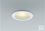 コイズミ照明 AD1093W27 ダウンライト 埋込穴φ100 調光 LED 電球色 ベースタイプ 高演色LEDR+ 高気密SG1 ファインホワイト ∽