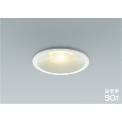 画像1: コイズミ照明 AD1093W27 ダウンライト 埋込穴φ100 調光 LED 電球色 ベースタイプ 高演色LEDR+ 高気密SG1 ファインホワイト ∽
