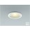 画像1: コイズミ照明 AD1093W27 ダウンライト 埋込穴φ100 調光 LED 電球色 ベースタイプ 高演色LEDR+ 高気密SG1 ファインホワイト ∽ (1)