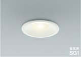 [納期遅延]コイズミ照明 AD1093W35 ダウンライト 埋込穴φ100 調光 LED 温白色 ベースタイプ 高演色LEDR+ 高気密SG1 ファインホワイト ∽↑