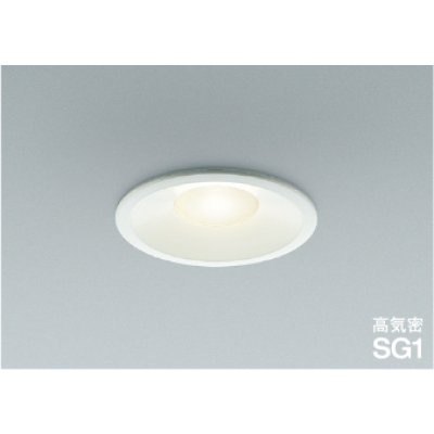 画像1: コイズミ照明 AD1093W35 ダウンライト 埋込穴φ100 調光 LED 温白色 ベースタイプ 高演色LEDR+ 高気密SG1 ファインホワイト ∽