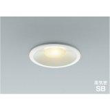 コイズミ照明 AD1092W27 ダウンライト 埋込穴φ100 調光 LED 電球色 ベースタイプ 高演色LEDR+ 高気密SB ファインホワイト ∽