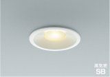 コイズミ照明 AD1092W27 ダウンライト 埋込穴φ100 調光 LED 電球色 ベースタイプ 高演色LEDR+ 高気密SB ファインホワイト ∽