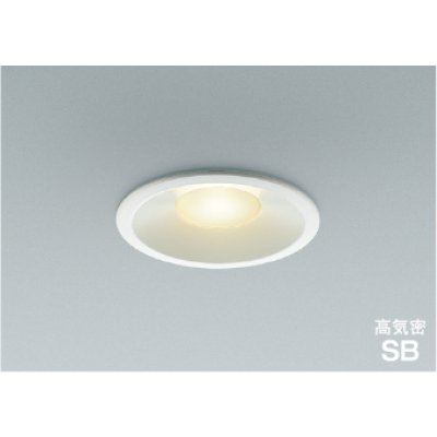 画像1: コイズミ照明 AD1092W27 ダウンライト 埋込穴φ100 調光 LED 電球色 ベースタイプ 高演色LEDR+ 高気密SB ファインホワイト ∽