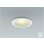 画像1: コイズミ照明 AD1092W27 ダウンライト 埋込穴φ100 調光 LED 電球色 ベースタイプ 高演色LEDR+ 高気密SB ファインホワイト ∽ (1)