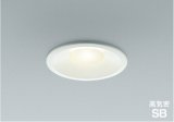 コイズミ照明 AD1092W35 ダウンライト 埋込穴φ100 調光 LED 温白色 ベースタイプ 高演色LEDR+ 高気密SB ファインホワイト ∽