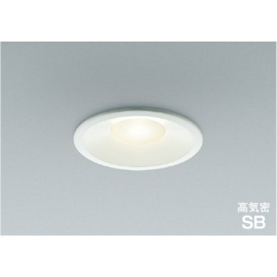 画像1: コイズミ照明 AD1092W35 ダウンライト 埋込穴φ100 調光 LED 温白色 ベースタイプ 高演色LEDR+ 高気密SB ファインホワイト ∽