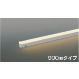 コイズミ照明 AU57432 間接照明 900mmタイプ 調光 LED 電球色 直付・壁付・床取付 高演色LEDR+ 防雨型 シルバーアルマイト ∽