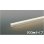 画像1: コイズミ照明 AU57432 間接照明 900mmタイプ 調光 LED 電球色 直付・壁付・床取付 高演色LEDR+ 防雨型 シルバーアルマイト ∽ (1)
