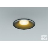 コイズミ照明 AD1093B27 ダウンライト 埋込穴φ100 調光 LED 電球色 ベースタイプ 高演色LEDR+ 高気密SG1 ブラック ∽