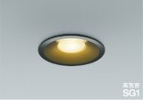 コイズミ照明 AD1093B27 ダウンライト 埋込穴φ100 調光 LED 電球色 ベースタイプ 高演色LEDR+ 高気密SG1 ブラック ∽