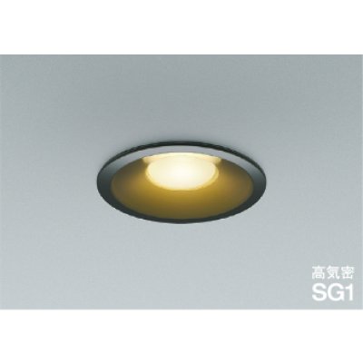 画像1: コイズミ照明 AD1093B27 ダウンライト 埋込穴φ100 調光 LED 電球色 ベースタイプ 高演色LEDR+ 高気密SG1 ブラック ∽