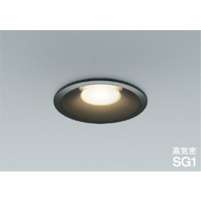 画像1: コイズミ照明 AD1093B35 ダウンライト 埋込穴φ100 調光 LED 温白色 ベースタイプ 高演色LEDR+ 高気密SG1 ブラック ∽