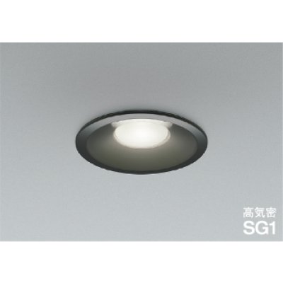 画像1: コイズミ照明 AD1093B50 ダウンライト 埋込穴φ100 調光 LED 昼白色 ベースタイプ 高演色LEDR+ 高気密SG1 ブラック ∽