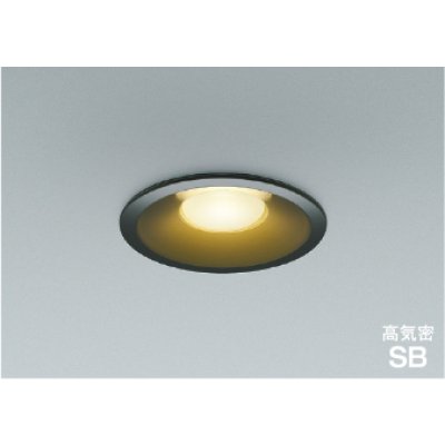 画像1: コイズミ照明 AD1092B27 ダウンライト 埋込穴φ100 調光 LED 電球色 ベースタイプ 高演色LEDR+ 高気密SB ブラック ∽