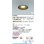 画像2: コイズミ照明 AD1092B27 ダウンライト 埋込穴φ100 調光 LED 電球色 ベースタイプ 高演色LEDR+ 高気密SB ブラック ∽ (2)
